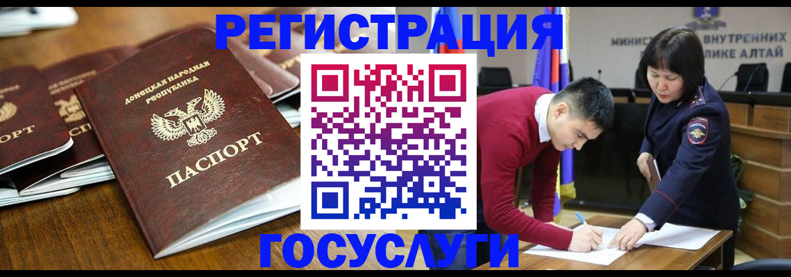 временная регистрация в квартире в Обояни