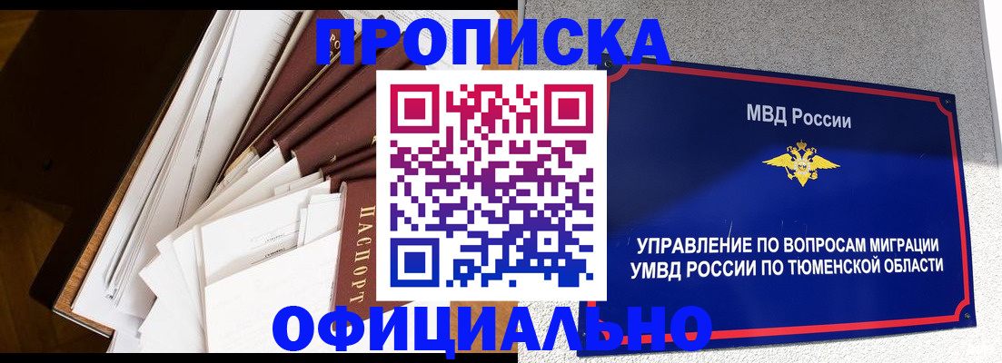 форма 3 в Обояни